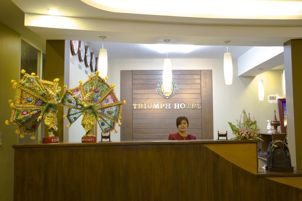 โรงแรมไทรอัมป์ มัณฑะเลย์ ภายนอก รูปภาพ